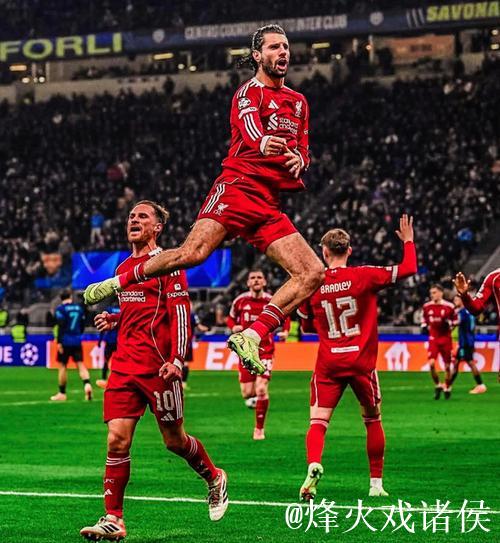 绝对核心!利物浦全能战士:5球4助 身价8500万 绝对核心!利物浦全能战士:5球4助 身价8500万