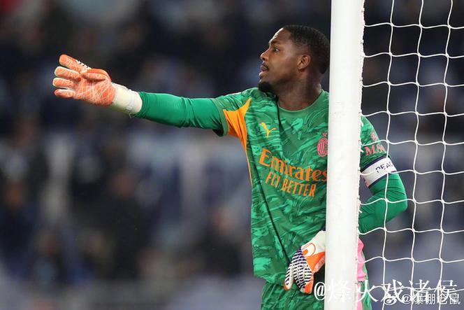 米兰优先续约迈尼昂，同时关注法甲潜力门将