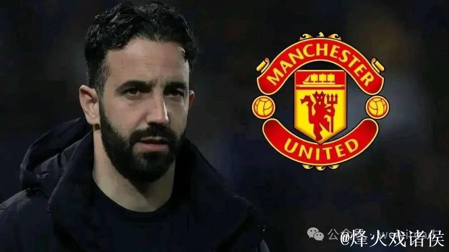 曼联足球俱乐部宣布主教练阿莫林离任 曼联足球俱乐部宣布主教练阿莫林离任