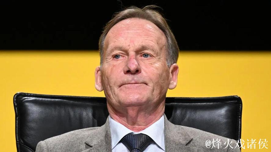 多特CEO瓦茨克:俱乐部将实施降薪政策至年底 多特CEO瓦茨克:俱乐部将实施降薪政策至年底